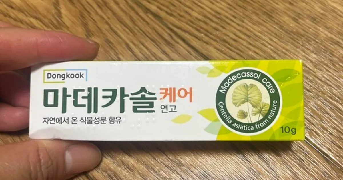 자기 전 목에  ''이것을'' 촉촉하게 바르세요, 목주름이 쫙 펴집니다.