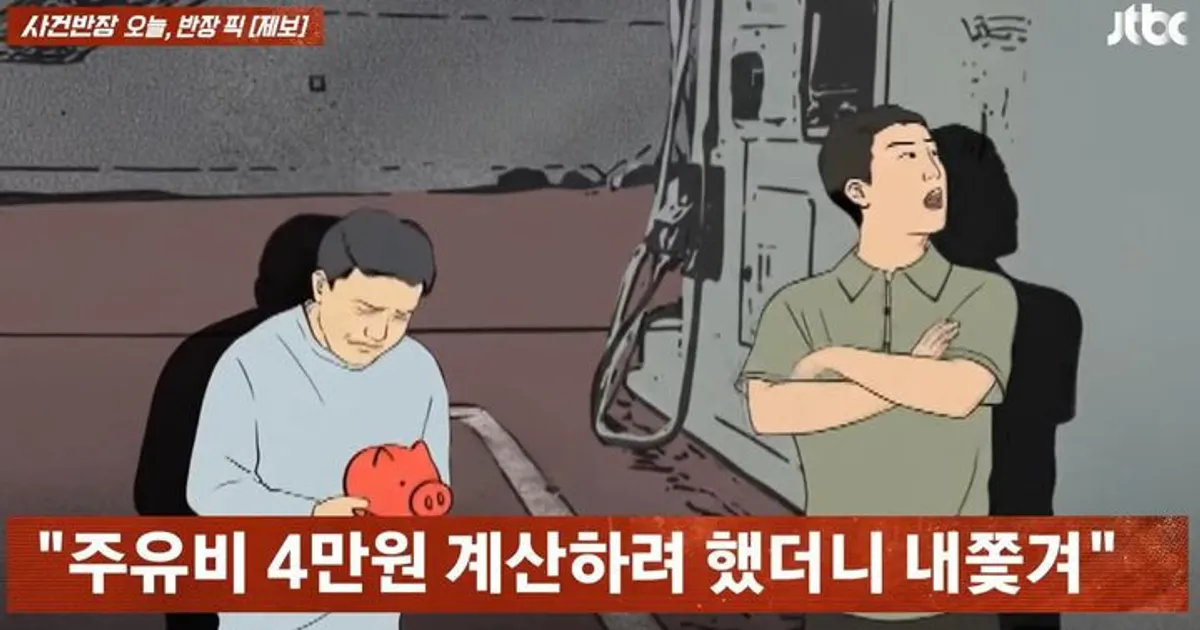 "요즘 누가 동전 쓰냐, 영업방해 말라"