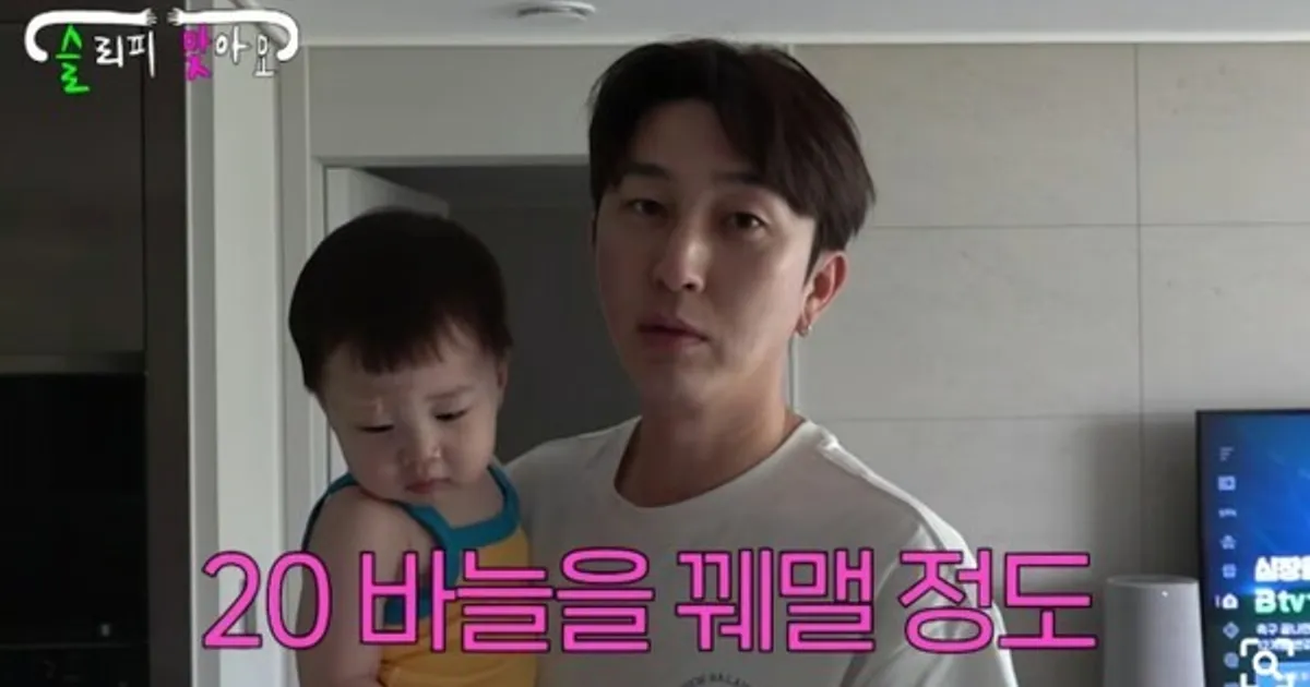 슬리피 아들 나우 군, 얼굴 20바늘 봉합 수술…수술비만 288만 원