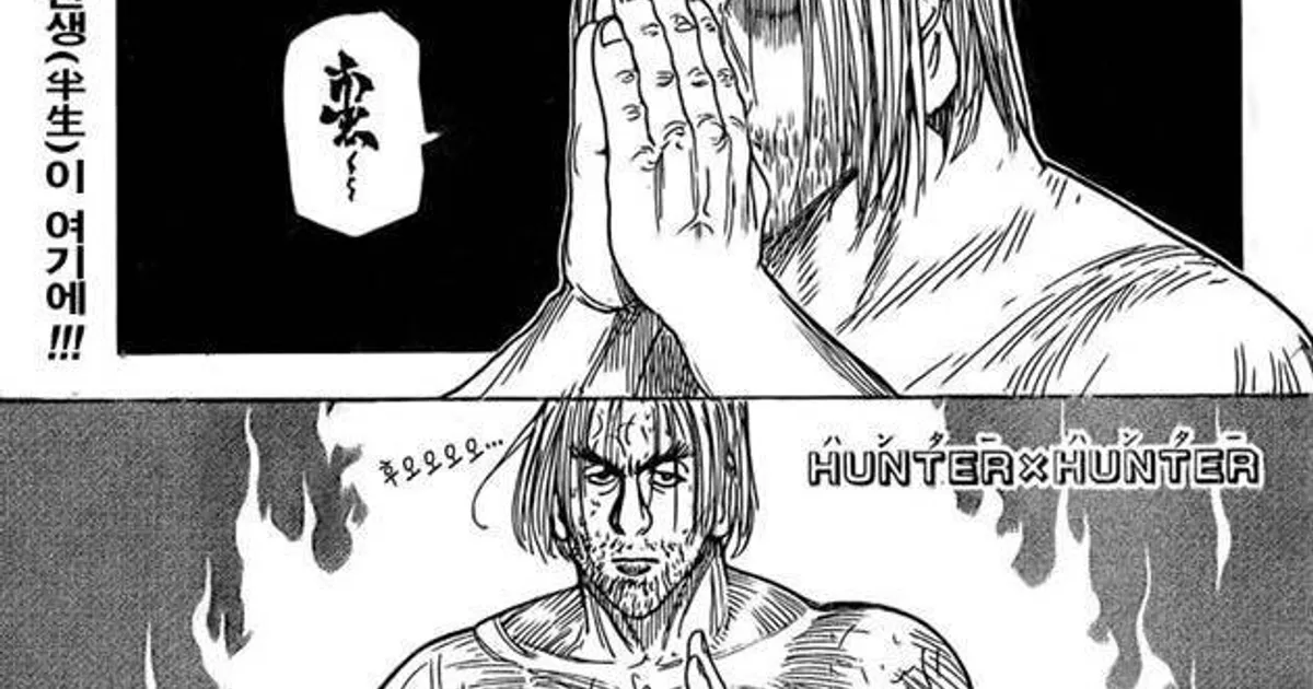 만화 중에서 독특하게 강함을 연출했던 장면