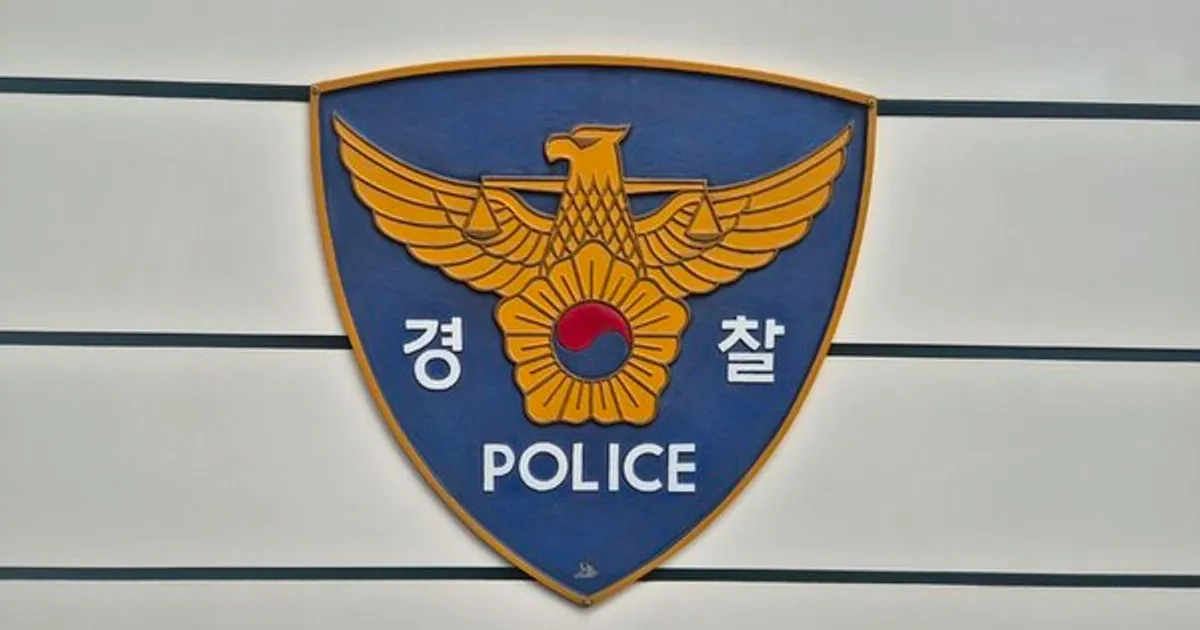 서울 노원구 고교에 폭탄 설치 협박…550명 대피소동