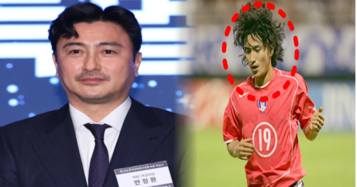 안정환 “축구 하다 똥 싼적 있다”.. 충격 고백