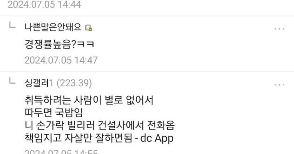 생각보다 많이 빡센 개꿀 자격증		,,