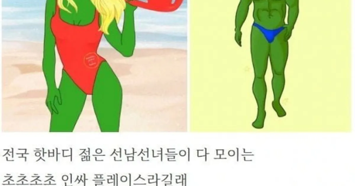 양양 유흥성지 다녀온 돈찐 생생 후기.jpg