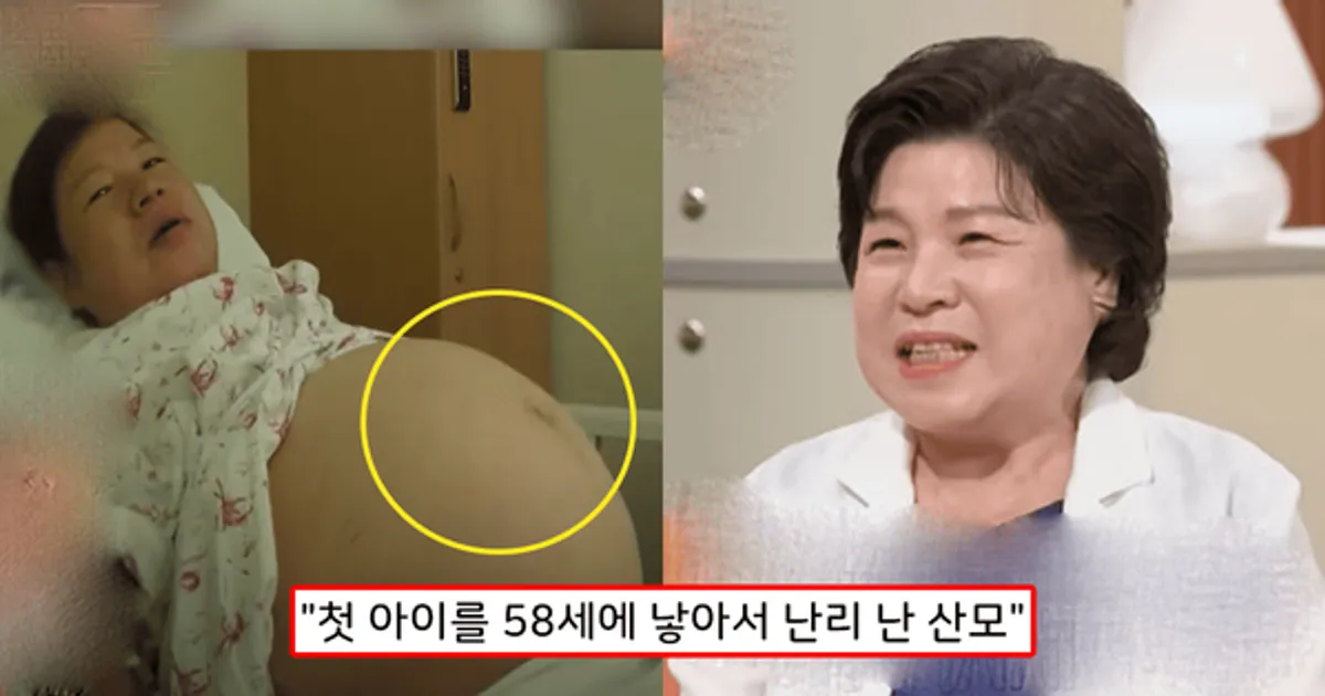 "폐경 12년 만에 쌍둥이 임신"...58세에 출산한 국내 초고령 산모, 비결과 경험담에 소름