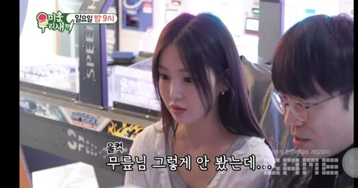 남규리, 10년 만에 무릎 앞에 다시 앉았다..."전력으로 해달라"