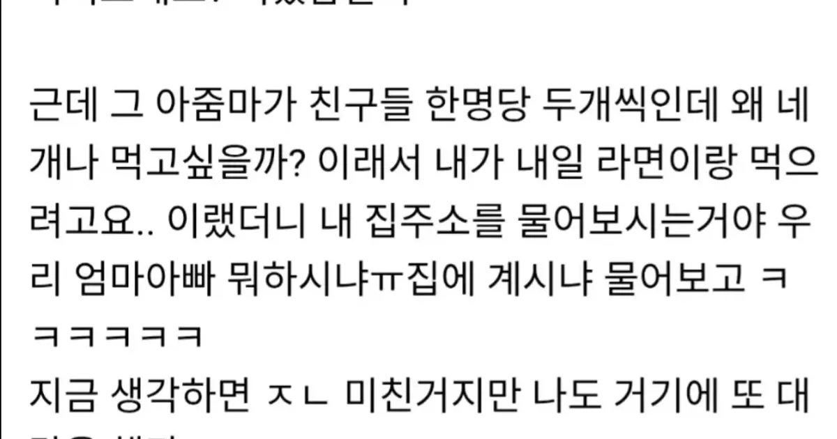 “달걀 먹어도 돼요?” 물어보고 도움 엄청 받아본 썰 푼다,,