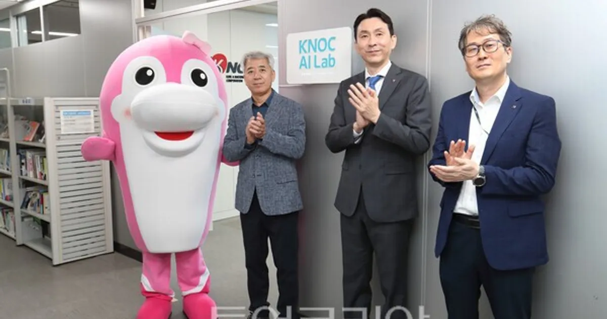 "AI 못 다루면 혁신도 없다"…한국석유공사, AI 전용교육관 개관