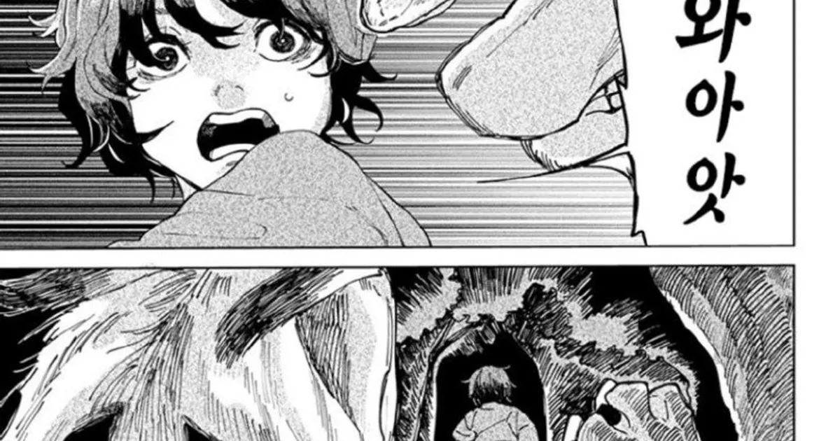 스압) 괴물의 딸 manhwa