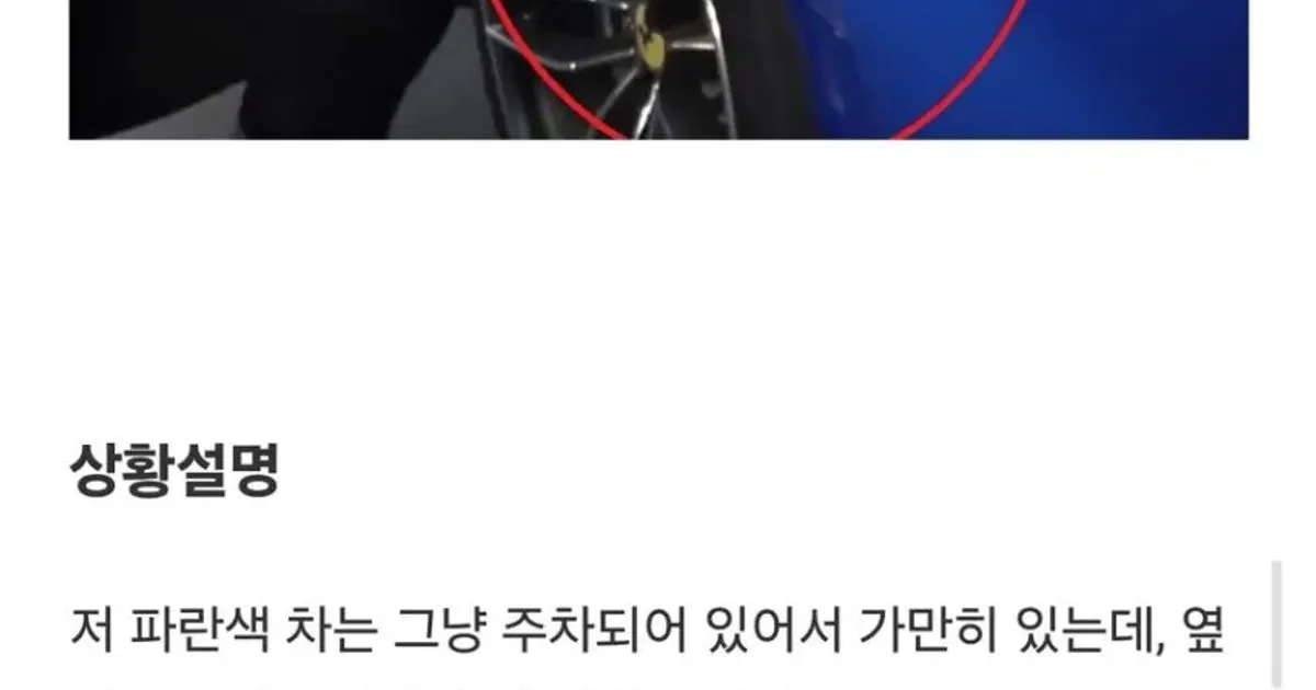 처신 하나로 천냥 빚 갚은 20대,,