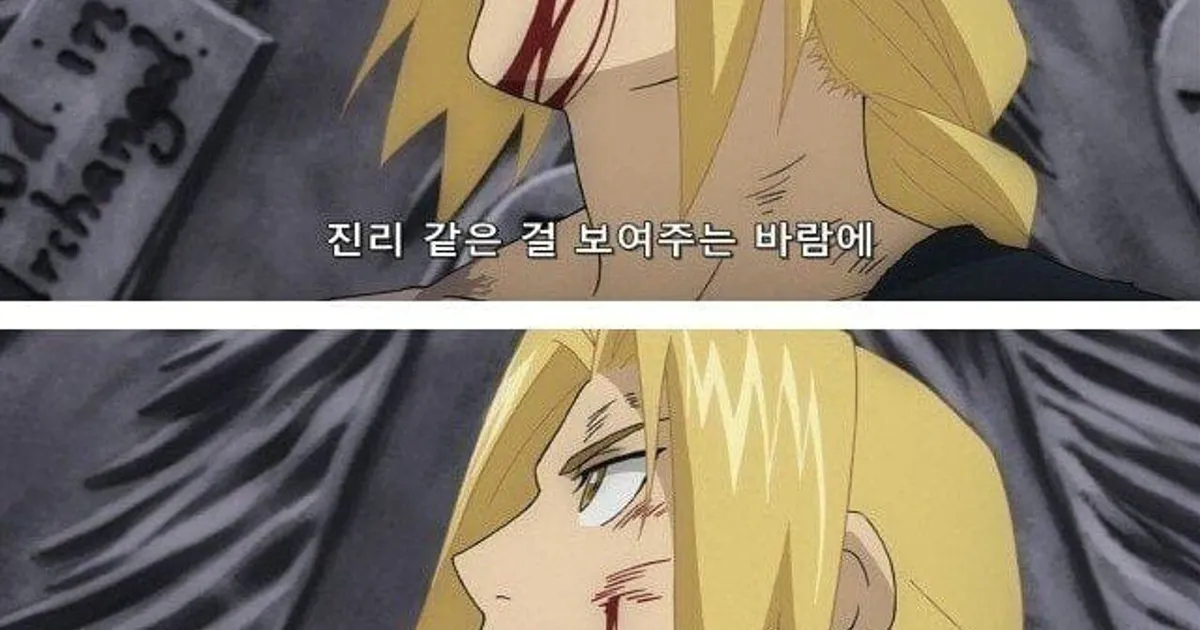 가장 완벽한 결과로 끝낸 만화중 하나