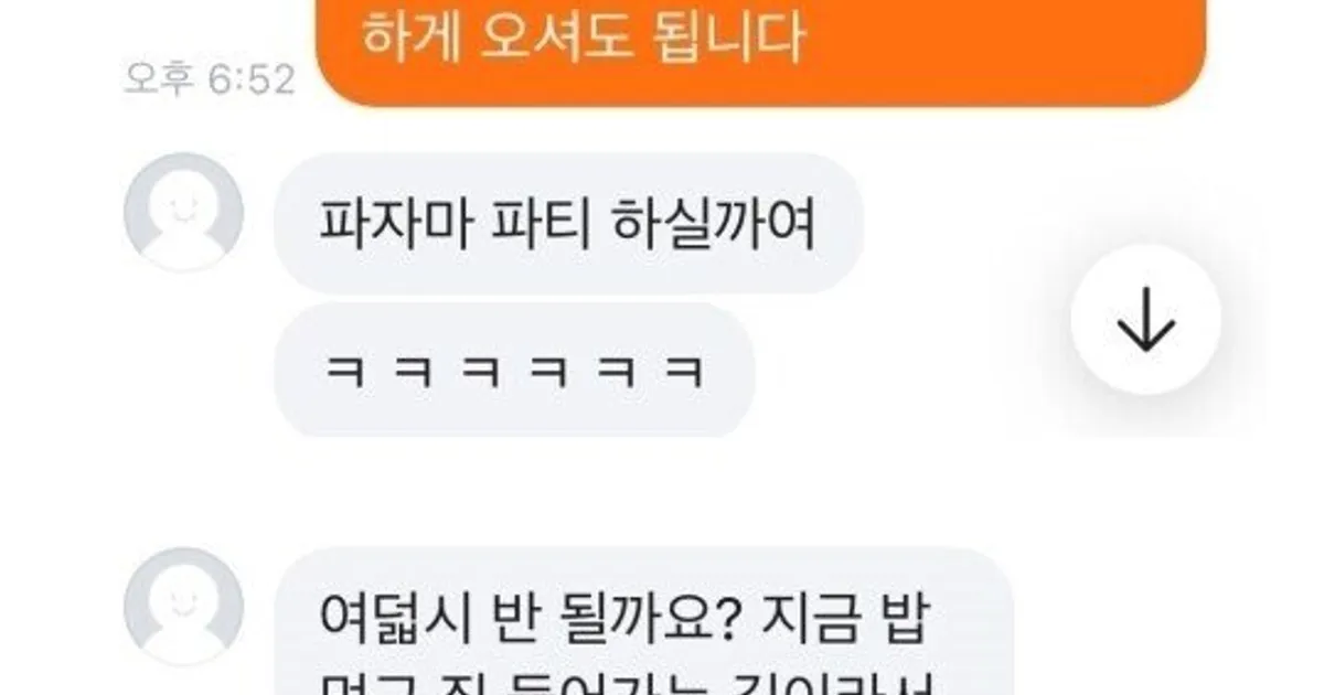 시급 2만원짜리 흰머리 뽑는 알바 채용 후기		,,