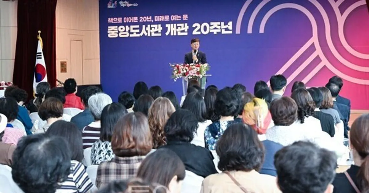 이민근 안산시장, 중앙도서관 20주년 맞아 “책과 문화로 시민의 미래 열겠다”