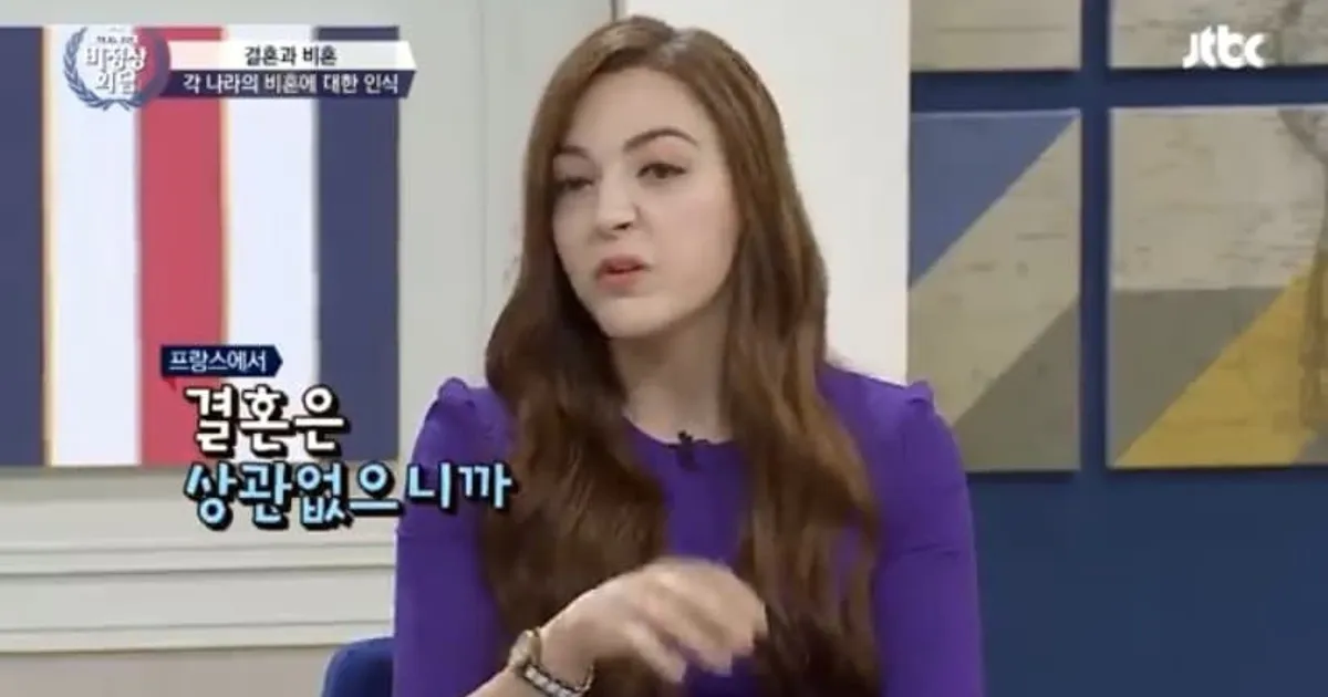 여성에게 결혼보다 출산을 강조하는 프랑스
