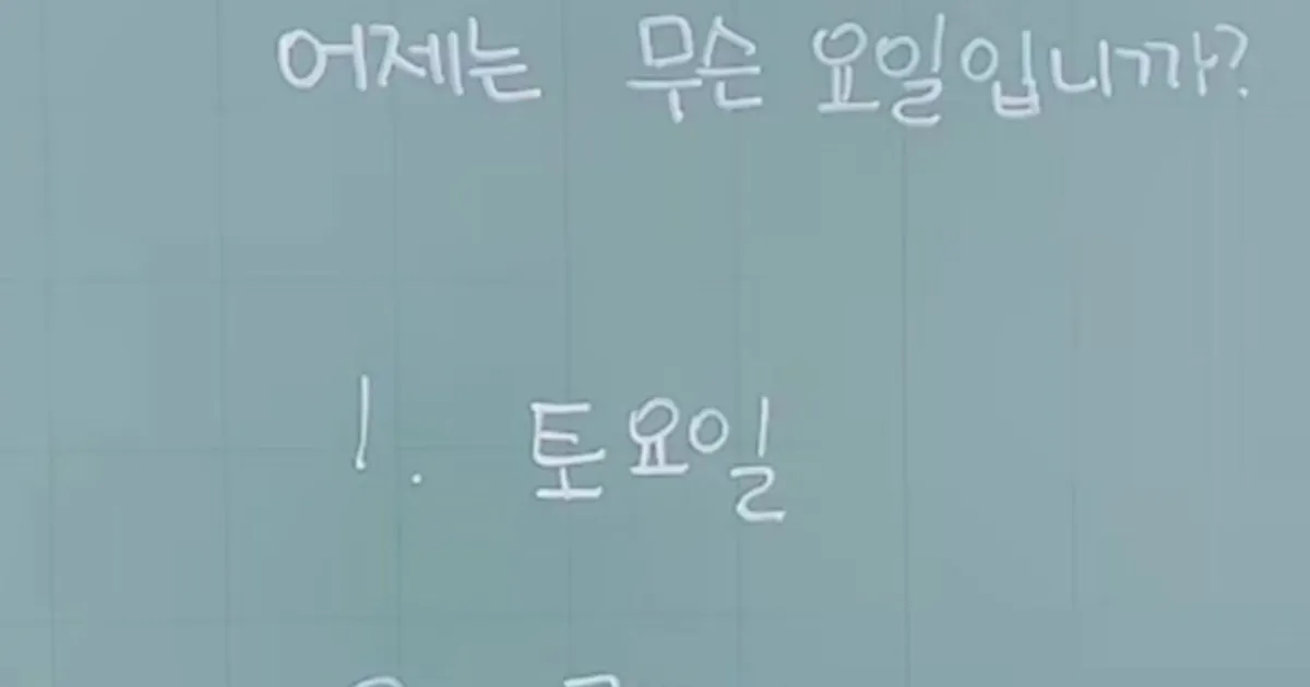 아이큐 100을 가르는 문제