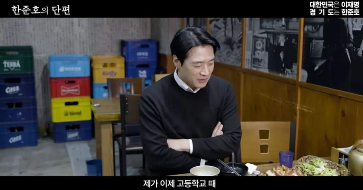 서울역에서 노숙자 생활하던 한준호 과거