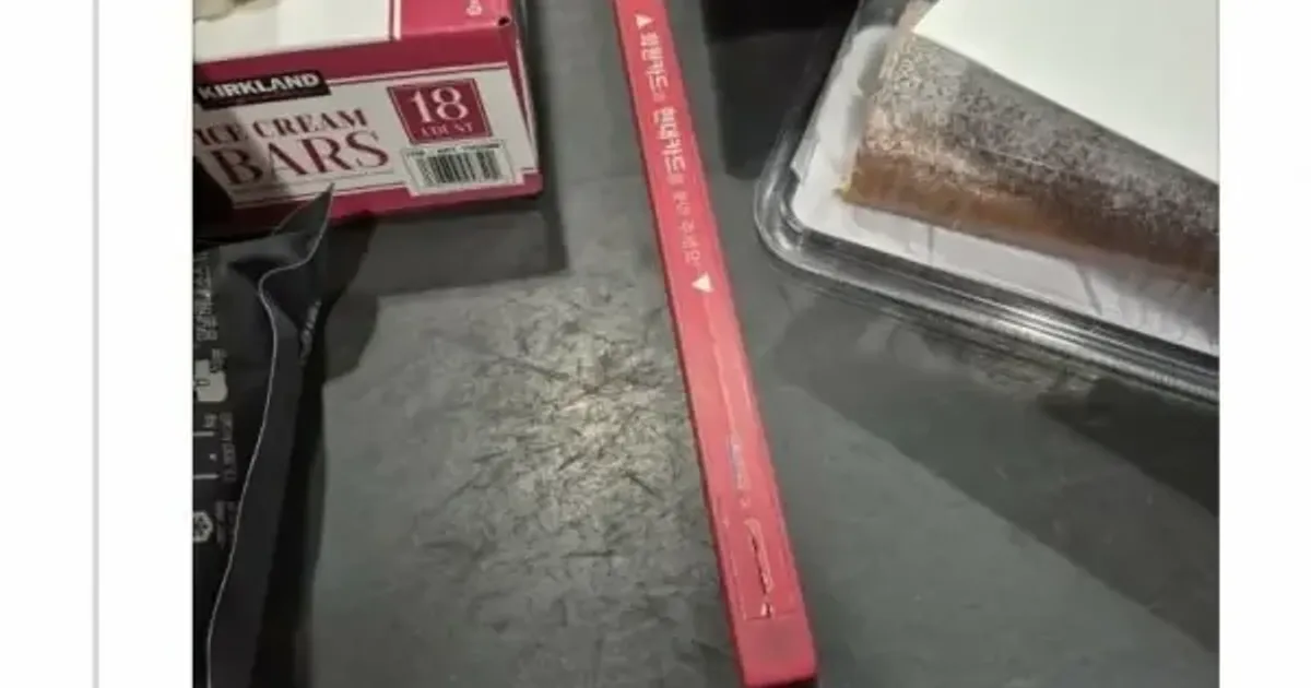 이거 이름이 뭐임