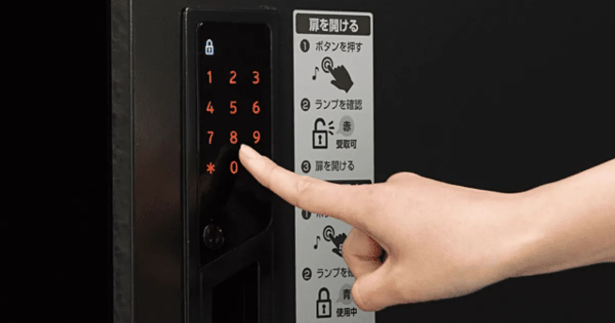 우리집 도어락 "이 비밀번호" 입력해 보세요, 그냥 열릴 수도 있습니다