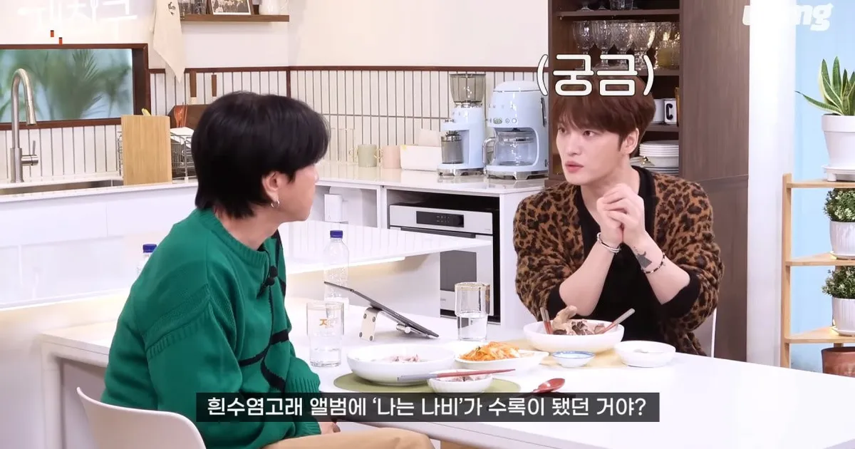 YB의 ‘나는 나비’ 저작권료 수준