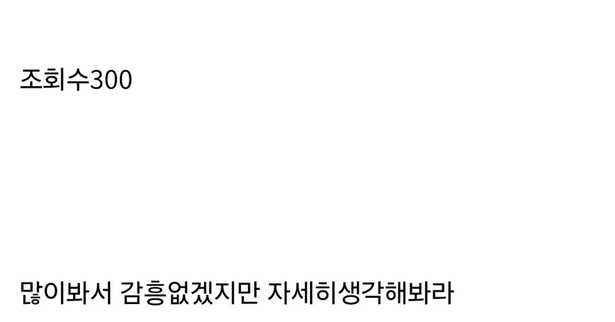 ㅈ소사장이랑 섹ㅍ관계인 여직원 인스타 어떻냐?		,,