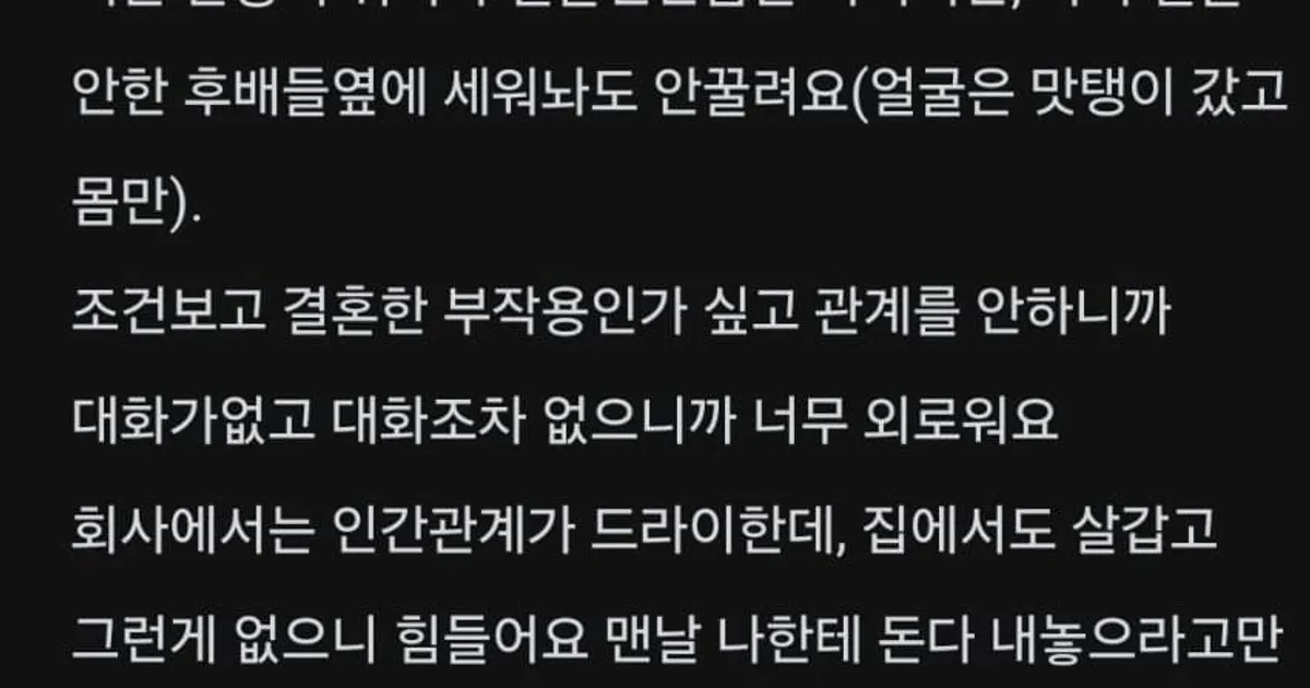 와이프와의 속궁합이 바뀌었습니다...