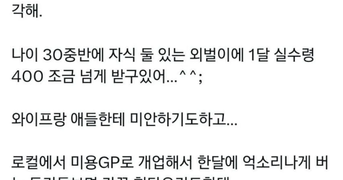 어느 신경외과 의사의 글..jpg