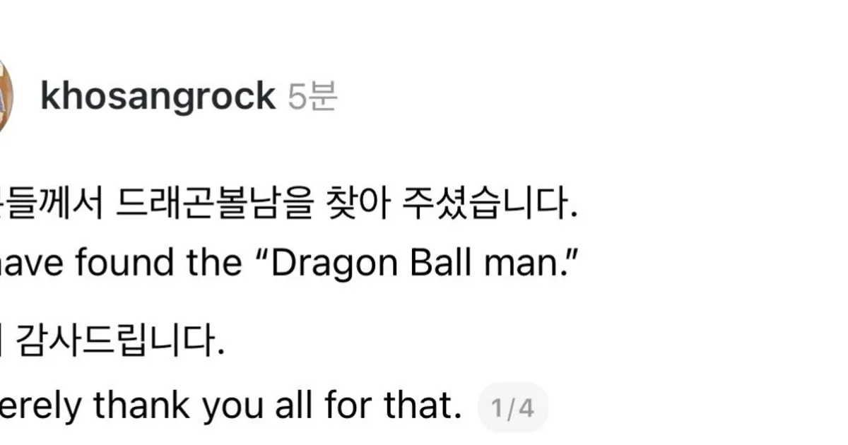 김수현 변호사가 방금전 인스타에 올린 글