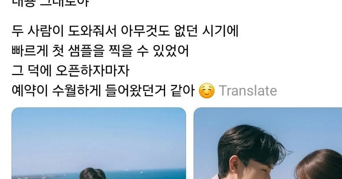 본인 여친과 친구의 결혼 컨셉 사진 찍은 작가