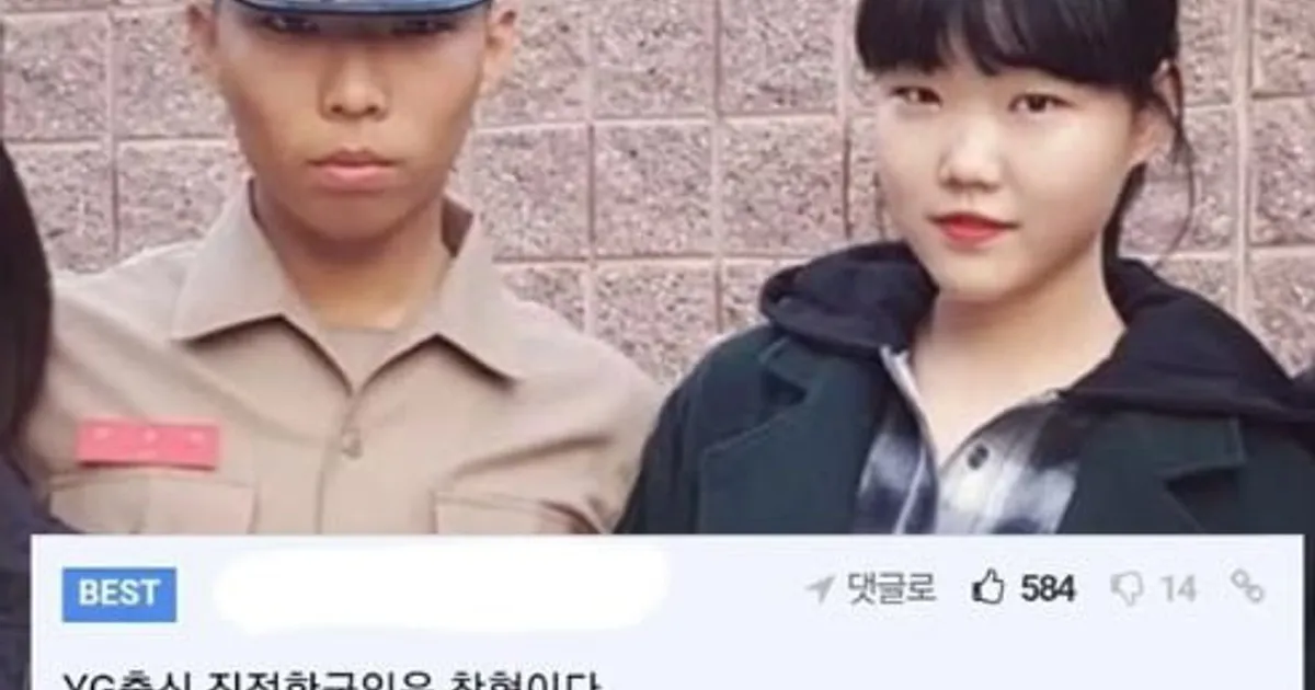 유명한거긴한데 웃겨서 가져와봄
