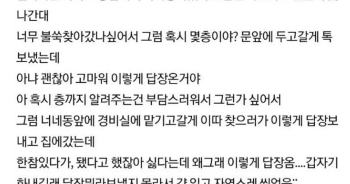썸녀가 마카롱 먹고 싶다 길래