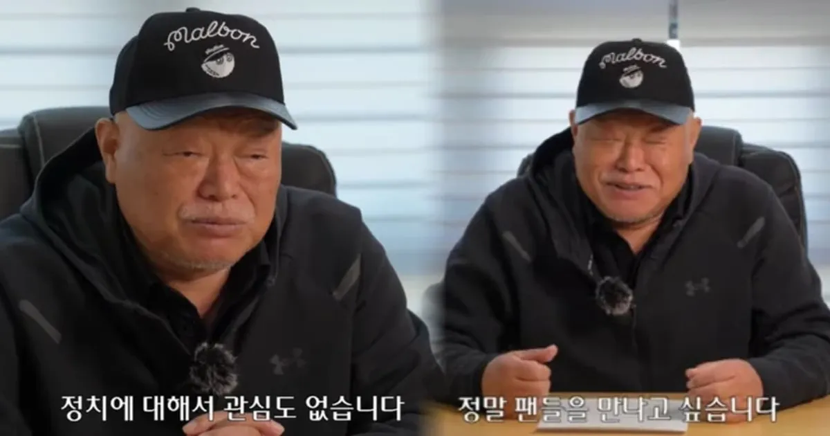 김흥국 "정치 끝, 내년 지방선거 때 연락하지 마...아이들에게 부끄러운 아버지" (+근황, 신곡)