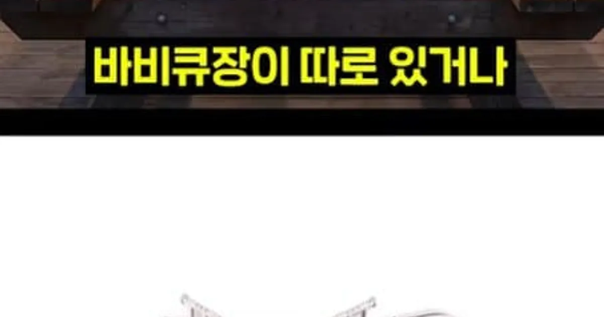 군대 PX 근황.....JPG