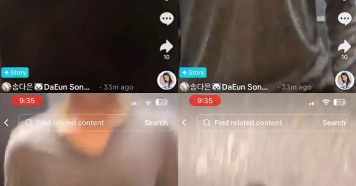 송다은, 방탄소년단 지민 열애 폭로 ㄷㄷ