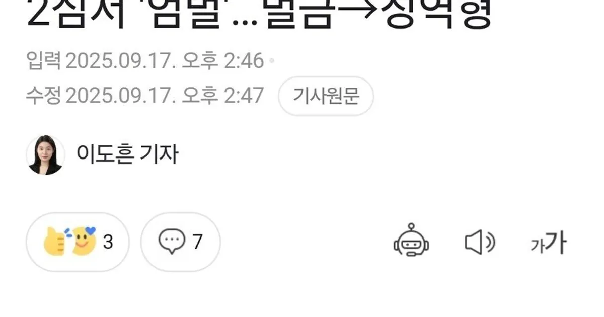 길거리에서 가슴 만지게 해주고 다닌 압구정 박스녀 근황		,,