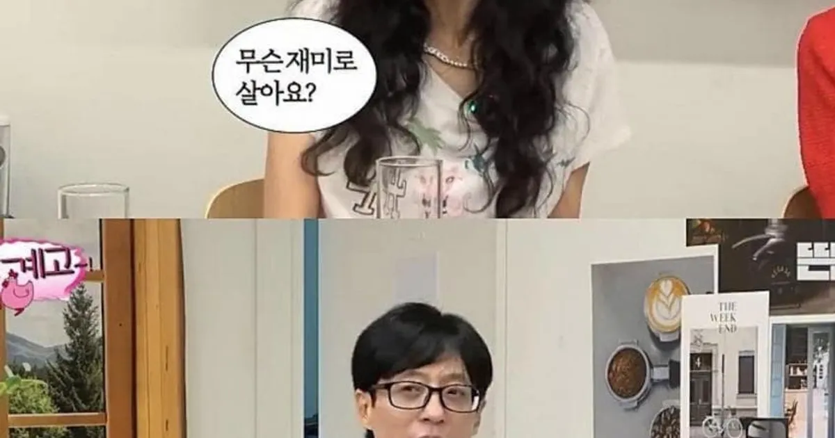 [핑계고] 술 안 마시면 종종 듣는 말