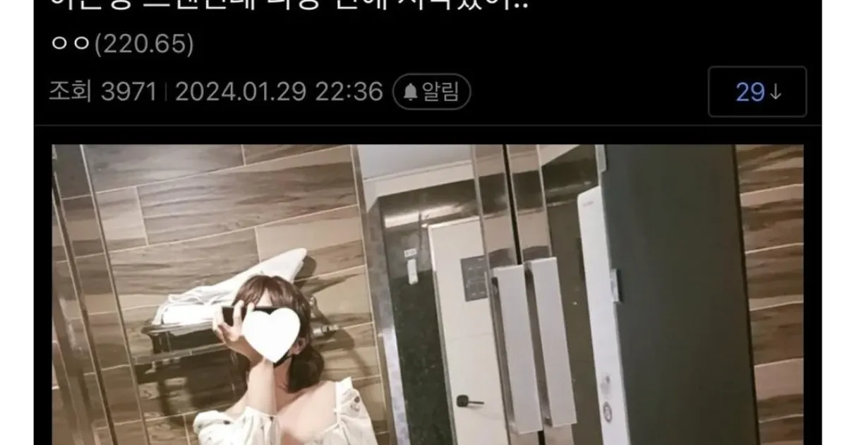 아는 형 트젠 됐는데... 후기