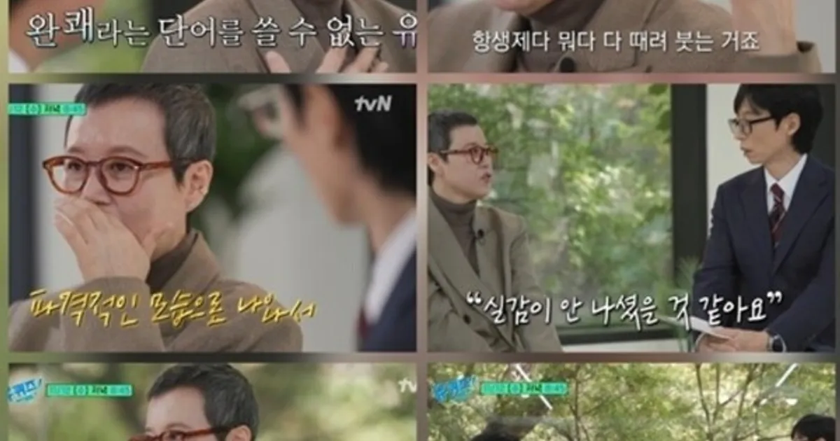 박미선, 유방암 투병 10개월 만에 '삭발' 모습으로 '유퀴즈' 출연… "완쾌 단어 쓸 수 없어, 살려고 치료하는데 죽을 것 같았다" 눈물의 고백