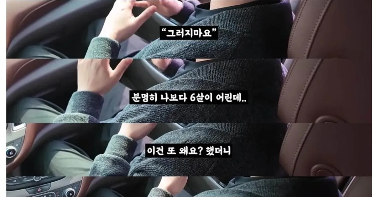 약스)개인적으로 제일 웃겼던 중소 썰ㅋㅋㅋ.JPG