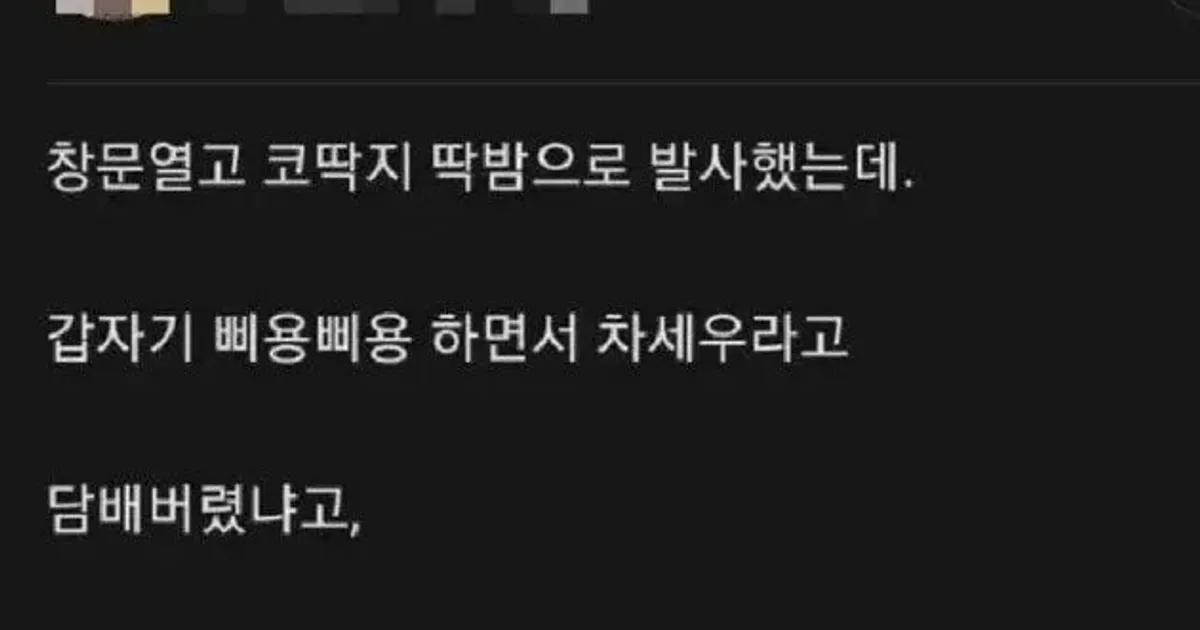 코딱지 함부로 버리면 안되는 이유.jpg