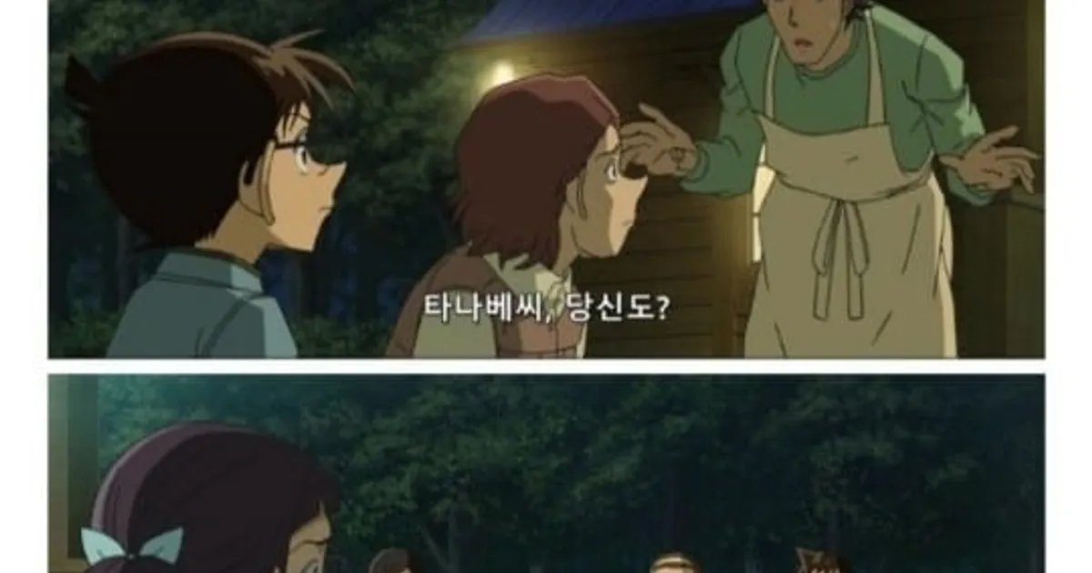 
					코난 오리지날 에피소드가 욕 먹는 이유.jpg..
				