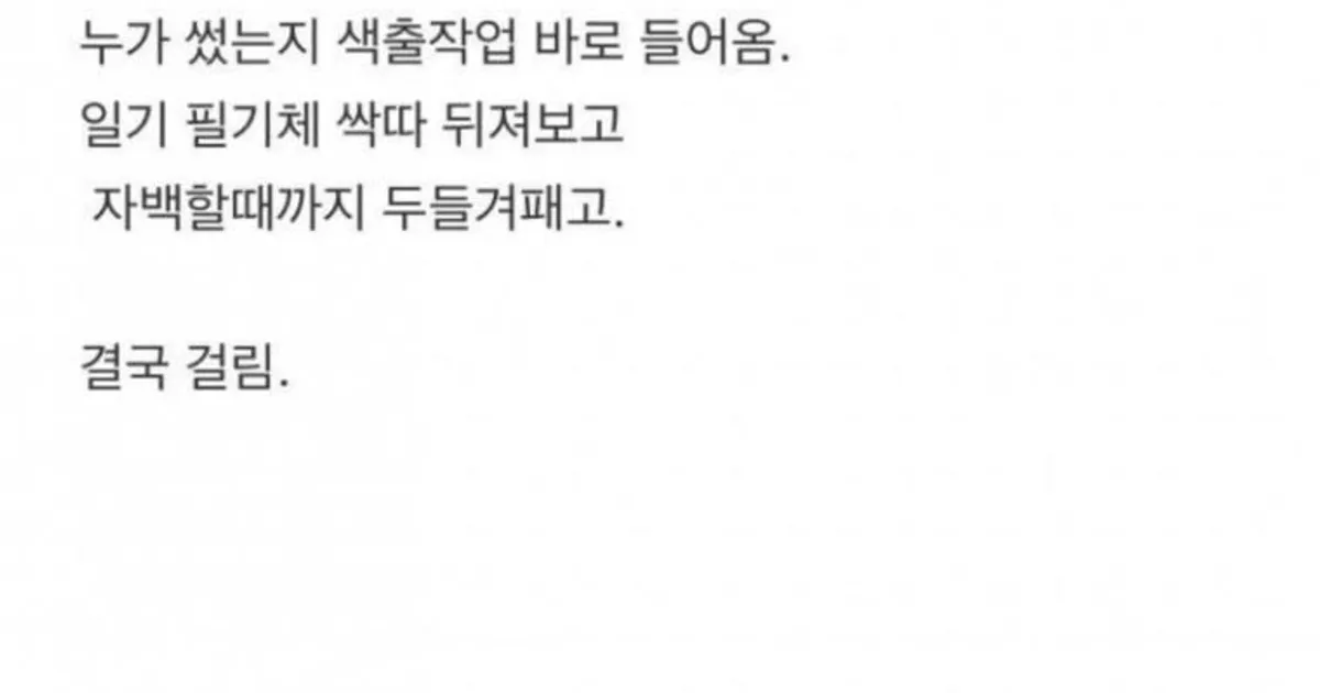 기무사로 부대 터트린 썰,,