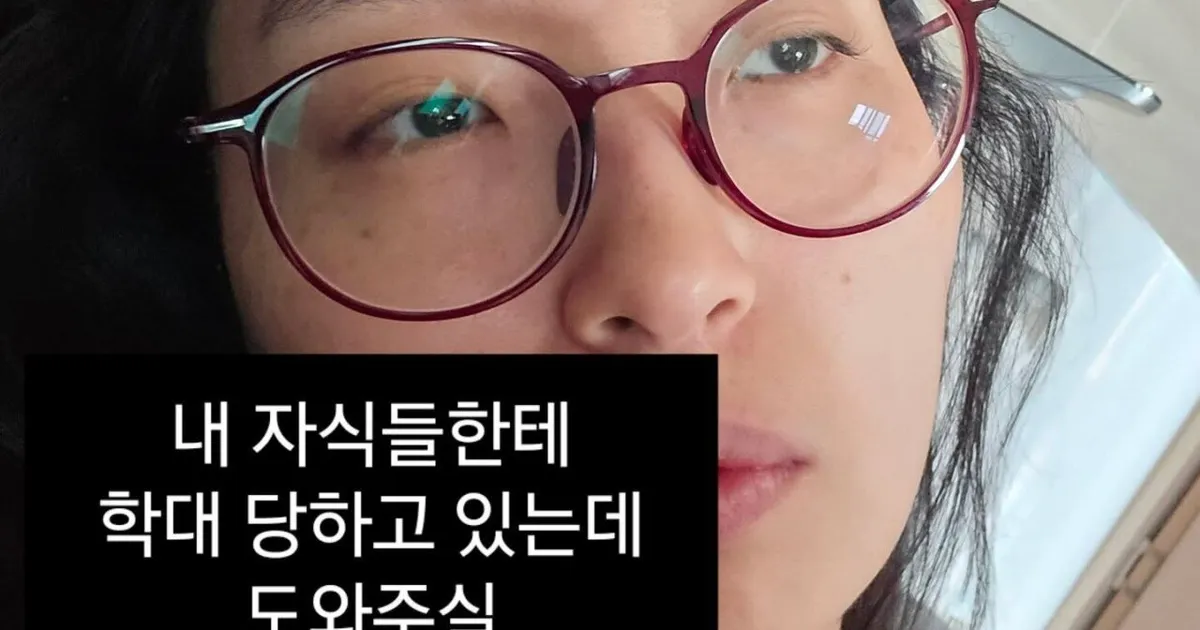 아이들한테 학대 당하고 있는 어머니 ㅋㅋㅋ		,,