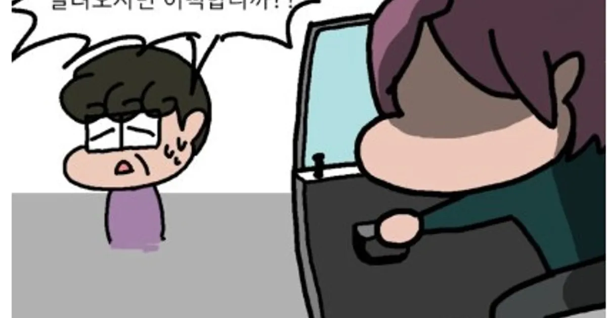 아빠한테 일어났던 기묘한 일