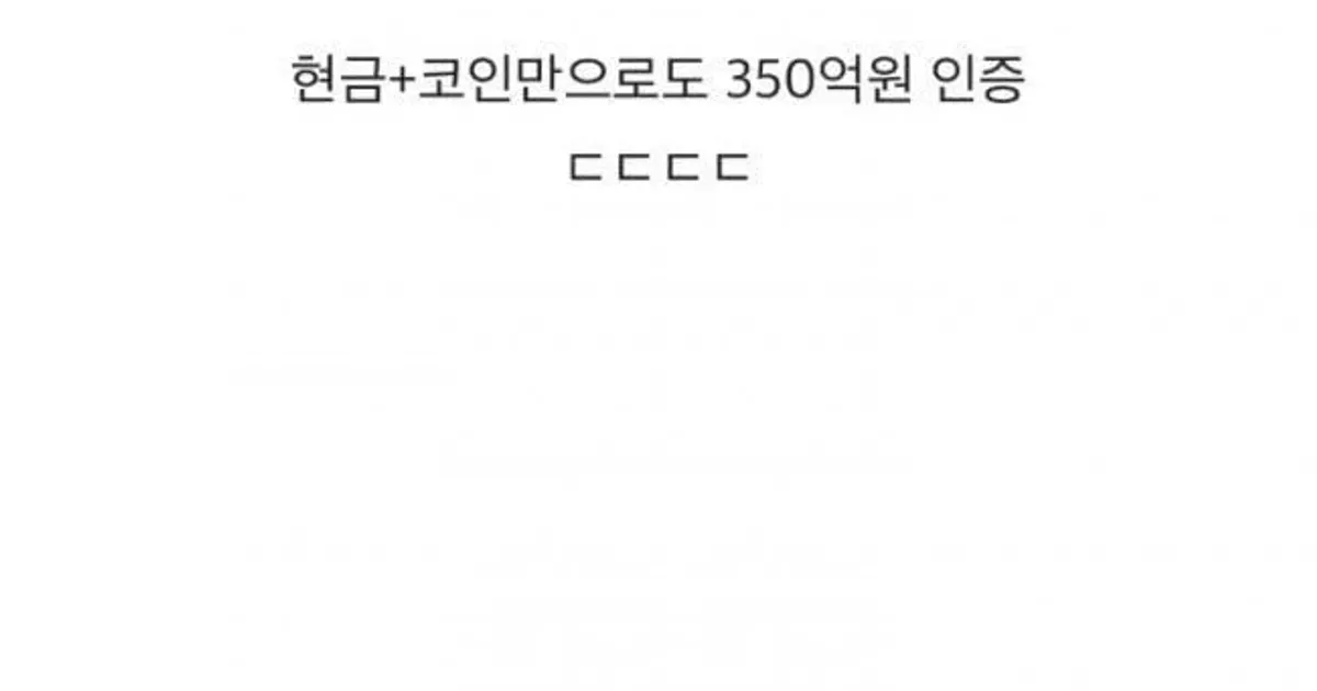 재산 350억 인증한 유튜버.jpg