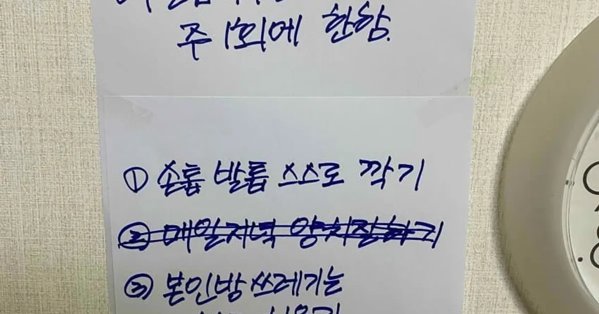 엄마랑 합의봤다는 미붕이...jpg