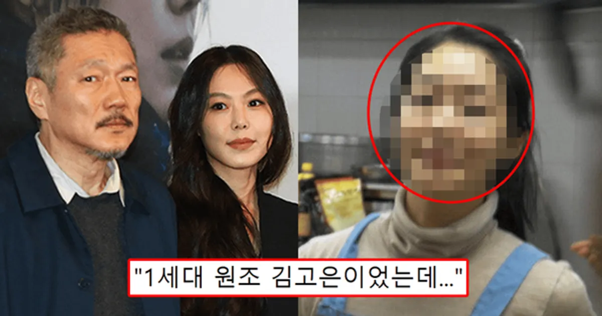 "단아한 얼굴에 충격적인 사생활"...김민희와 불륜 전 10년 동안 홍상수의 뮤즈였던 여배우 정체