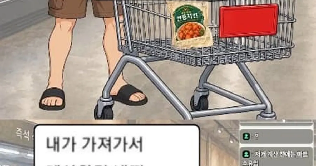 의외로 물건을 훔쳐도 절도죄가 아닌 상황