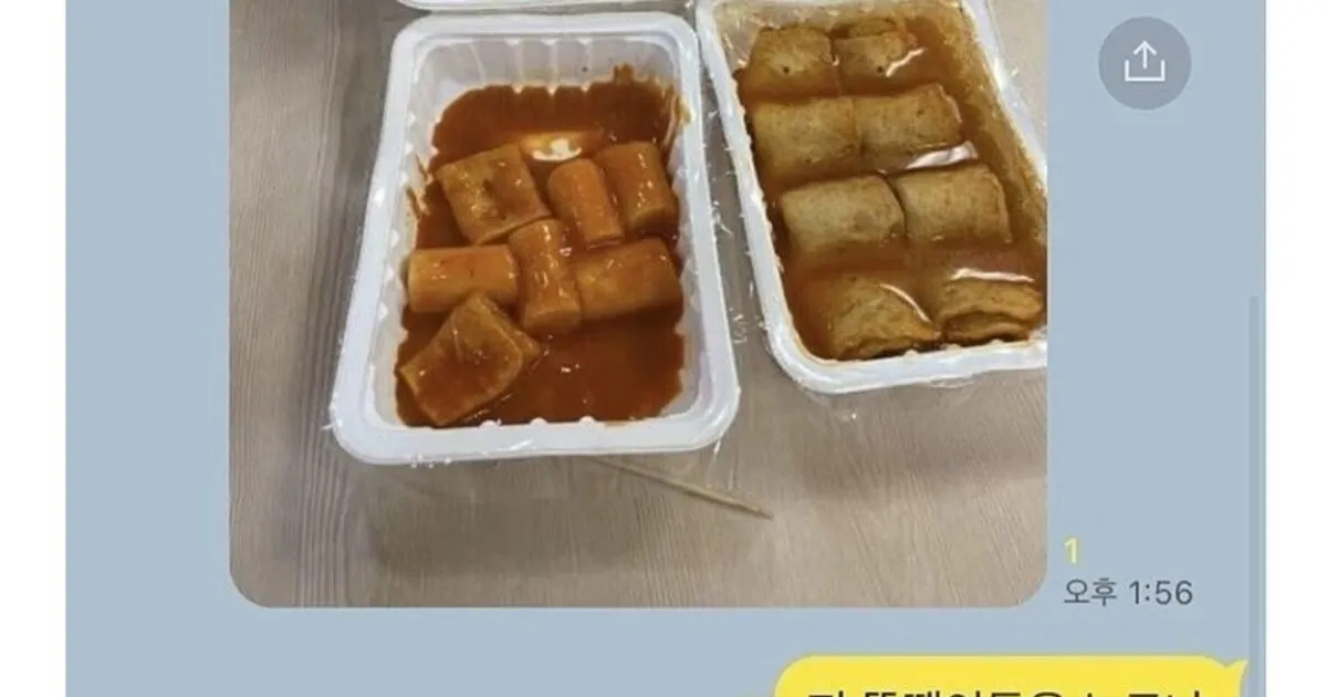 친구들 카톡방 실수 대참사...