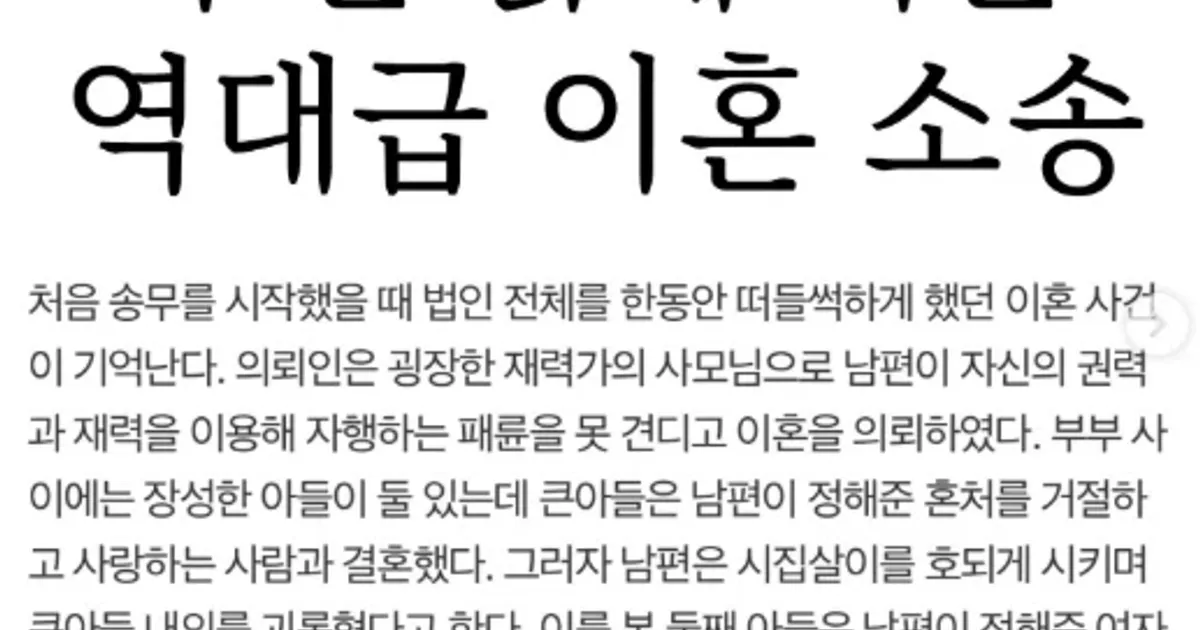 모녀덮밥 + 아버지와 아내 공유.jpg