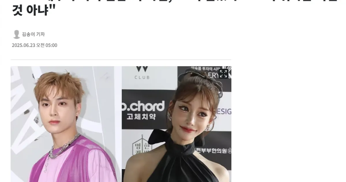 "'AV 배우와 사적 만남' 주학년이 청구받은 위약금